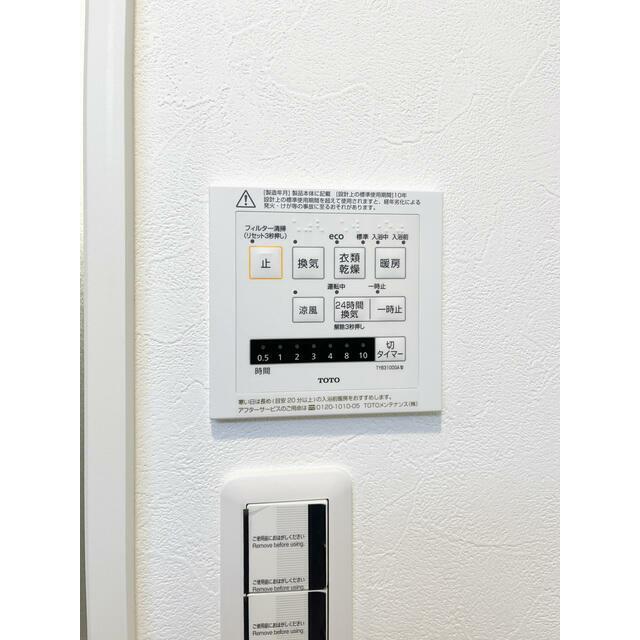 その他12