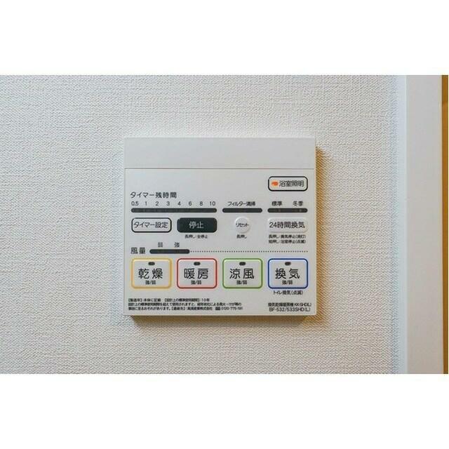 その他9