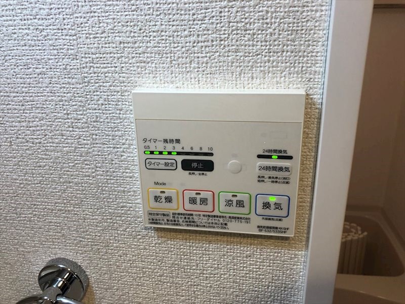 その他8