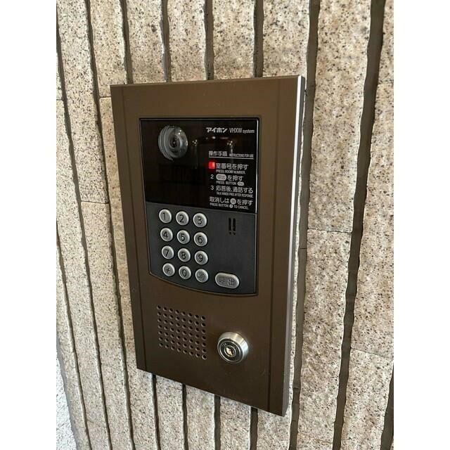 その他7