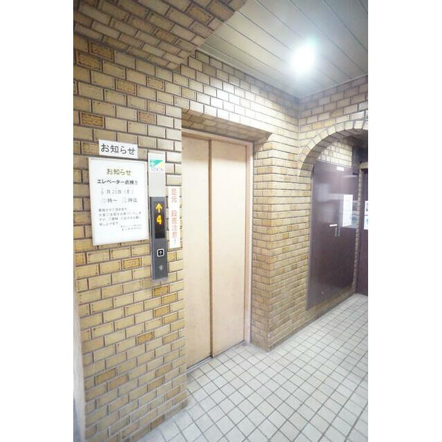その他14