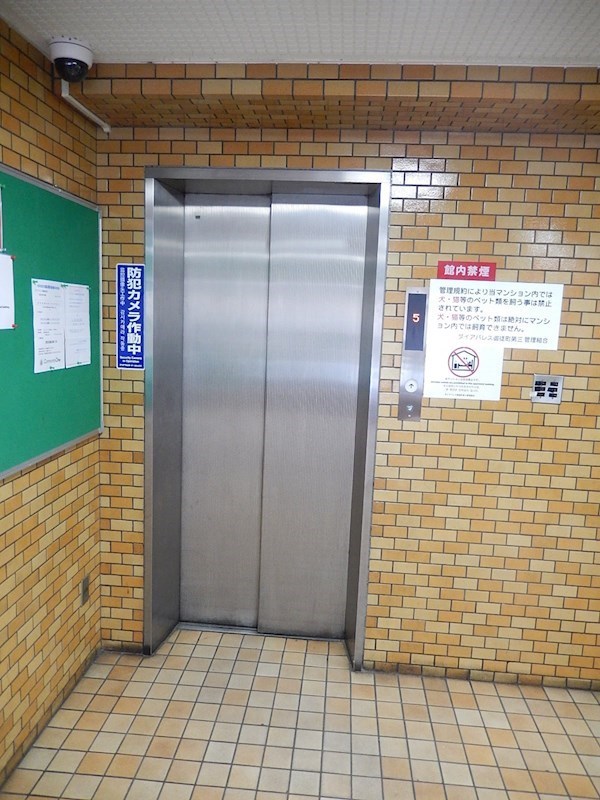 その他3