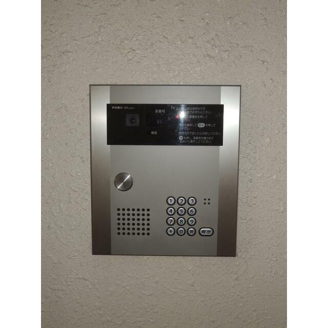 その他7