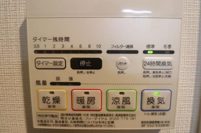 その他8