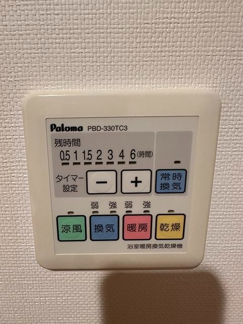 その他3