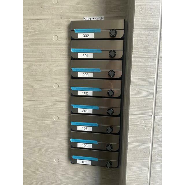 その他9