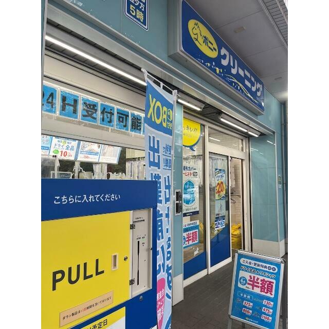 周辺画像1