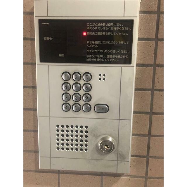 その他7