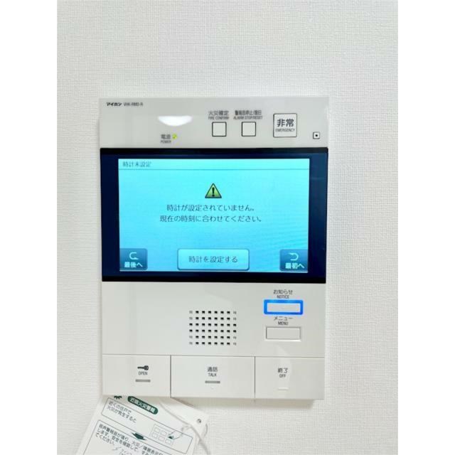 その他8