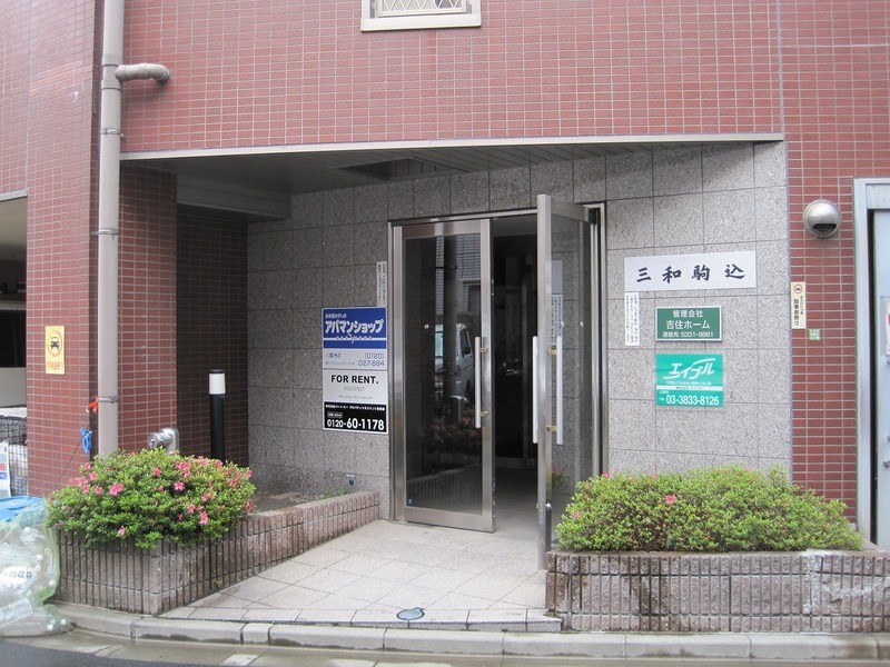 その他1