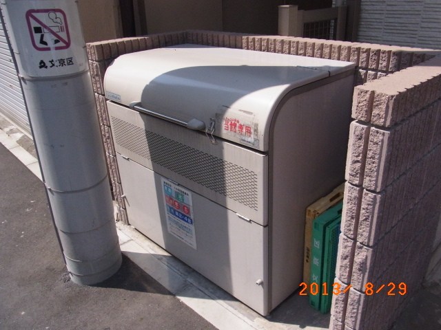 その他2