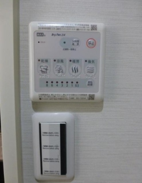 その他2