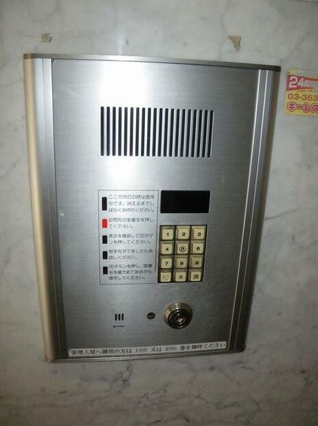 その他2