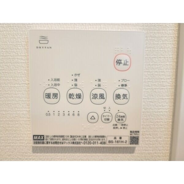 その他7