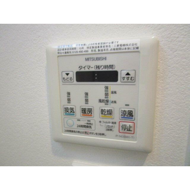 その他6