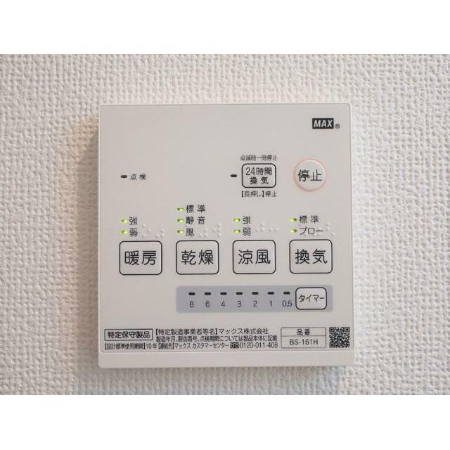 その他14