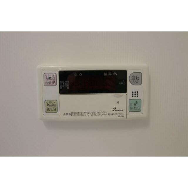 その他7
