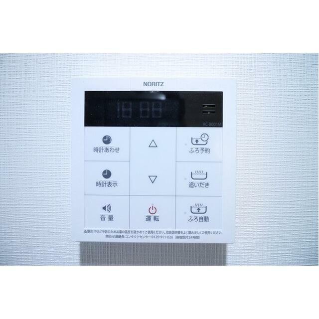 その他9