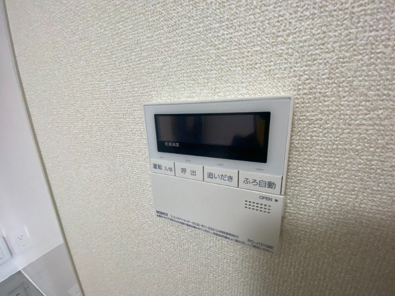 その他2