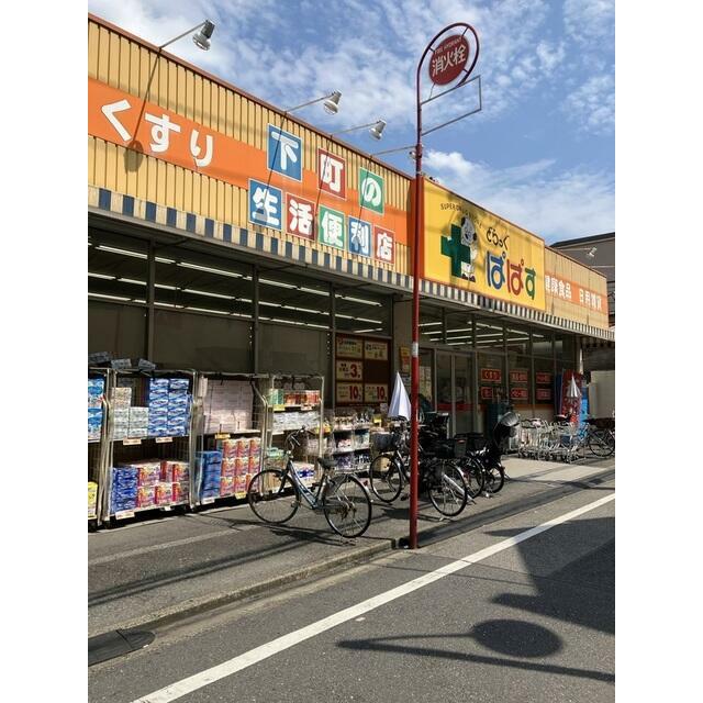 周辺画像3