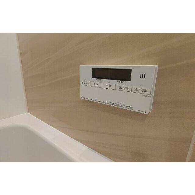 その他8