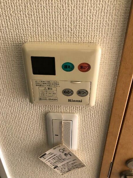 その他12