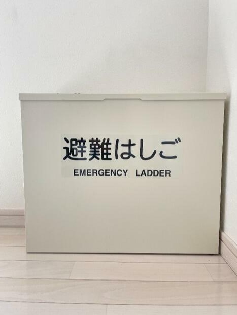 その他14