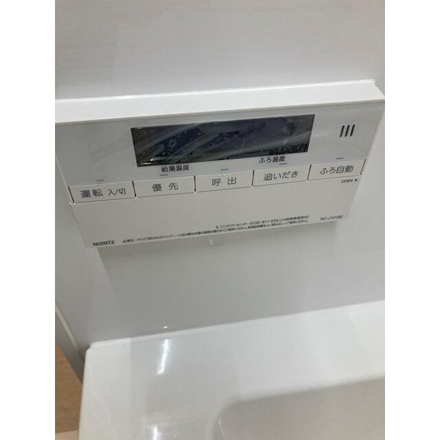 その他13