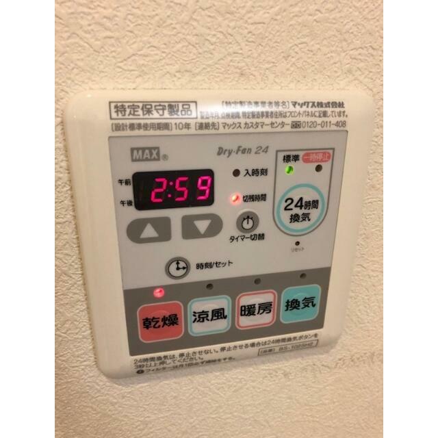 その他9