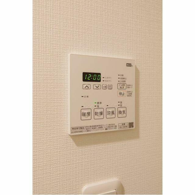 その他9