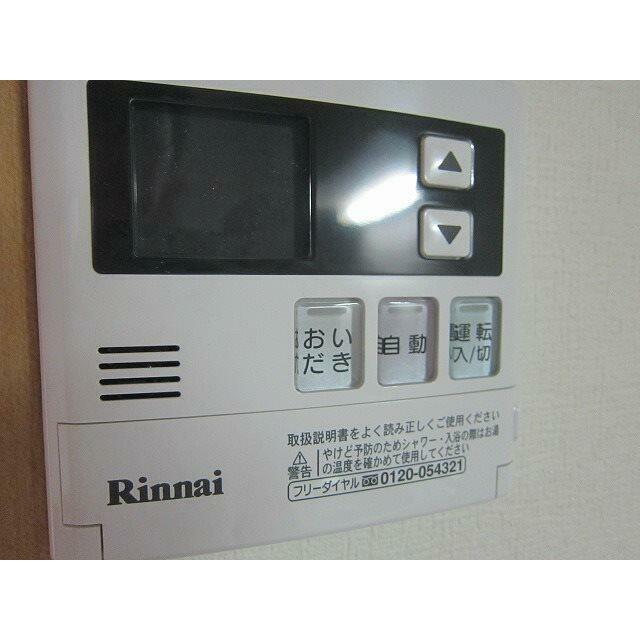 その他13