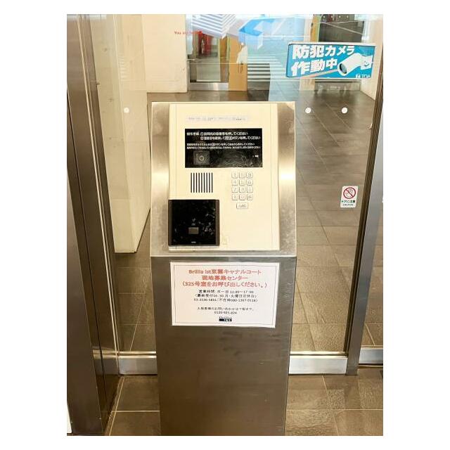 その他2