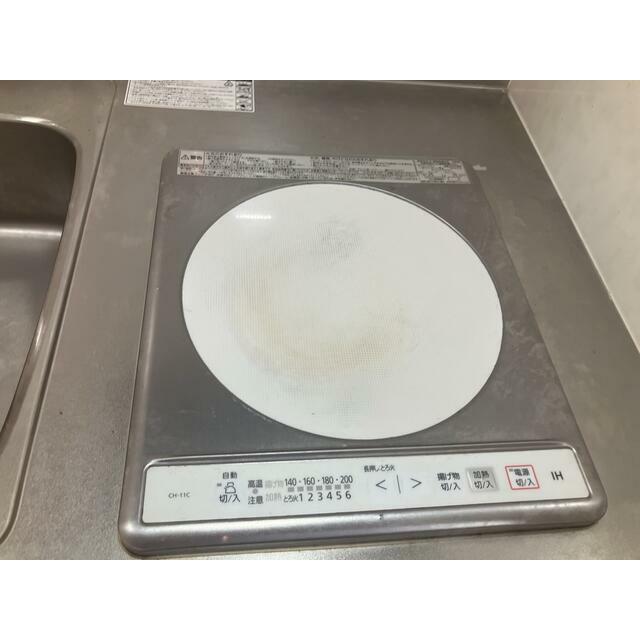 その他4