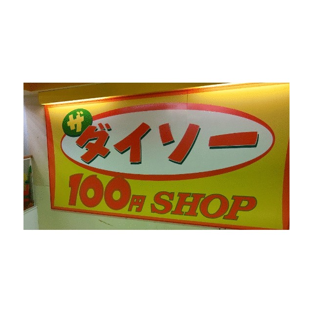 周辺画像3