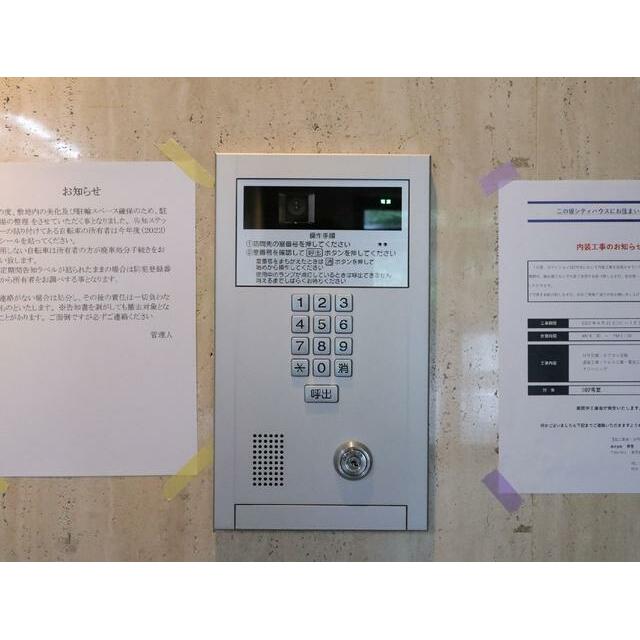 その他8