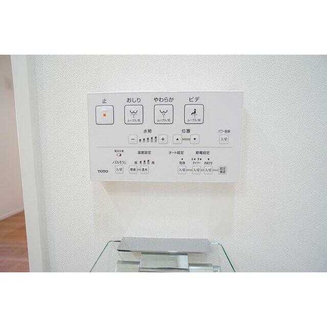 その他7