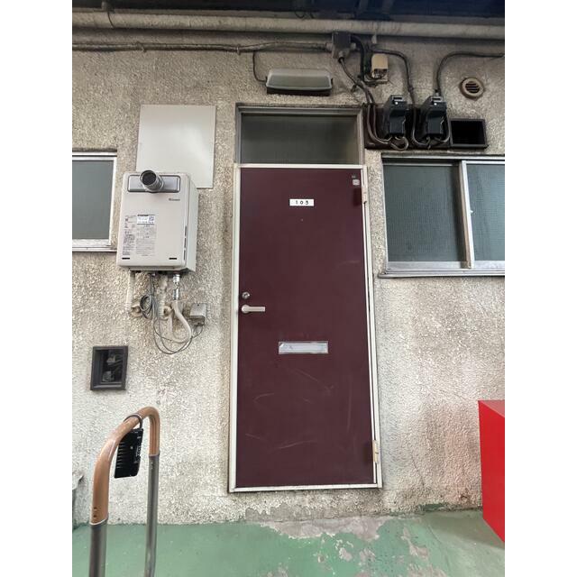 その他7
