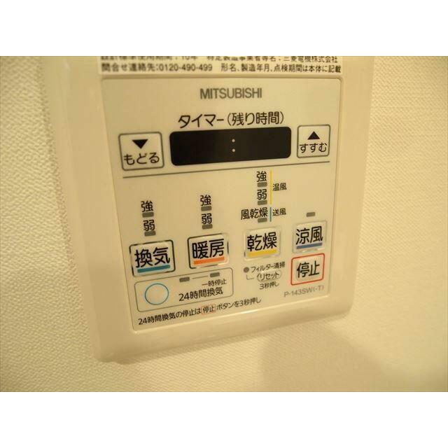 その他13