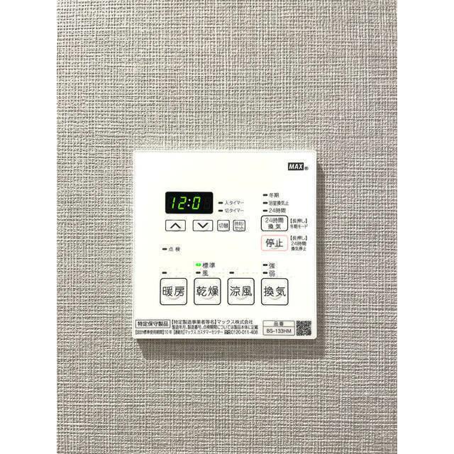 その他7