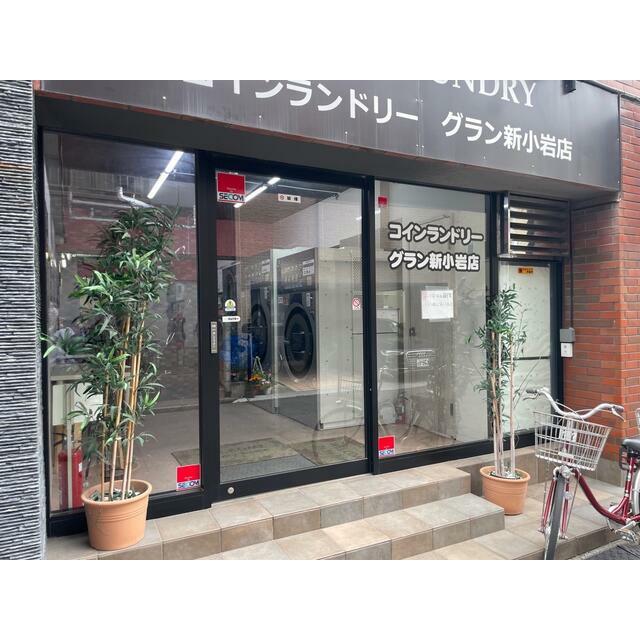 その他8