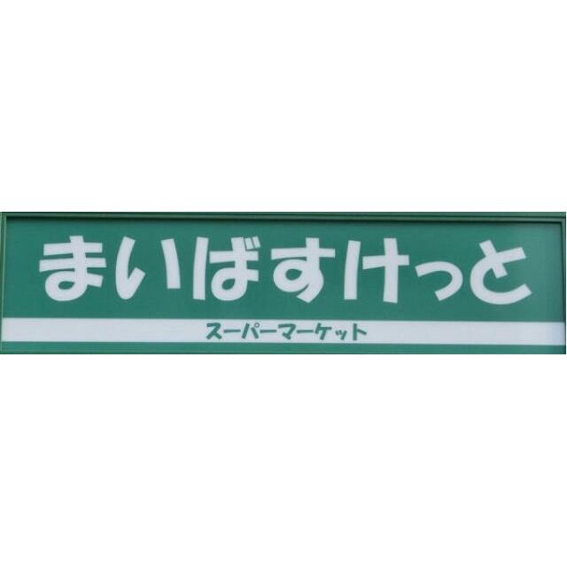 周辺画像2