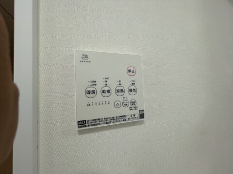 その他9