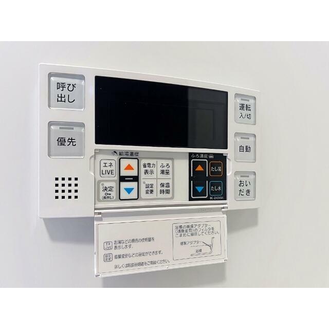 その他8