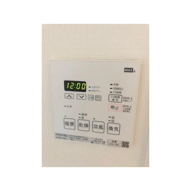 その他13