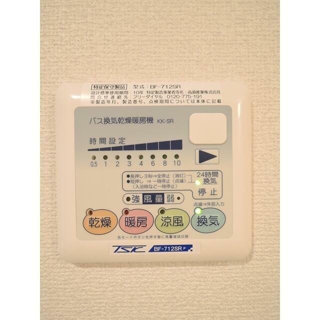 その他7