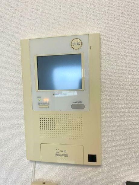 その他8