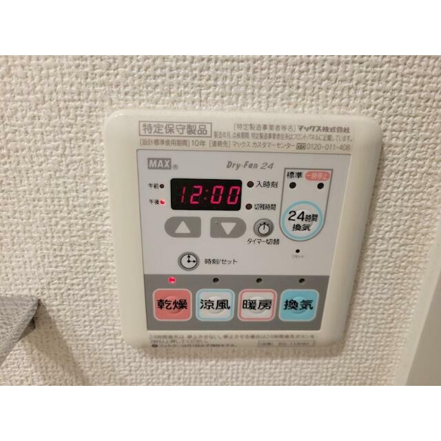 その他12