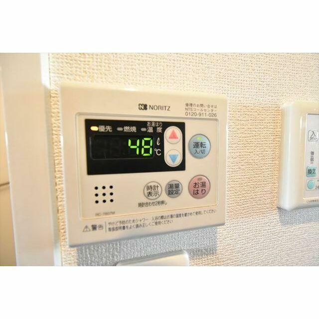 その他13
