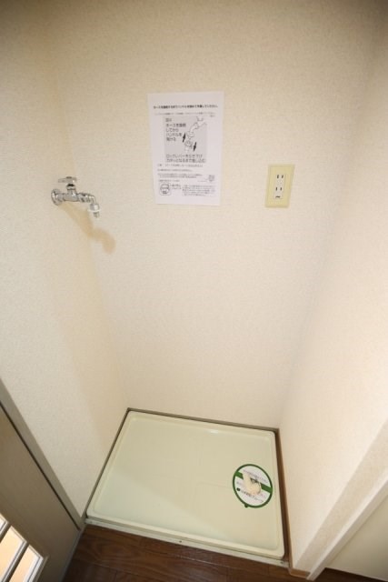 その他8