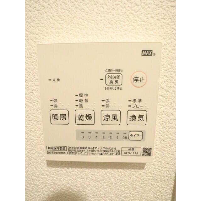 その他12